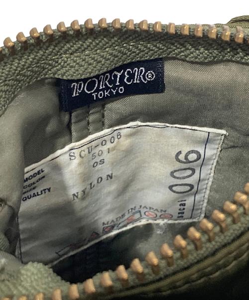 PORTER（ポーター）PORTER (ポーター) sacai (サカイ) Pocket Bag Small グリーンの古着・服飾アイテム
