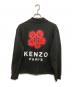 KENZO (ケンゾー) 'Boke Flower' エンブロイダリー カーディガン ブラック サイズ:S：16000円