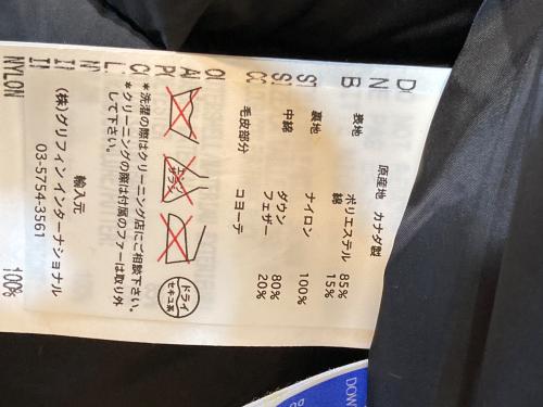 CANADA GOOSE（カナダグース）CANADA GOOSE (カナダグース) JASPER PARKA ダウンジャケット ブラック サイズ:Sの古着・服飾アイテム