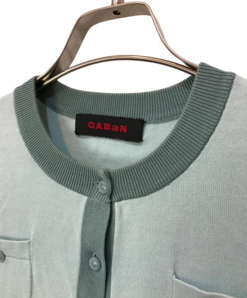CABAN（キャバン）CABAN (キャバン) コットン クルーネックハーフスリーブカーディガン ブルー サイズ:Fの古着・服飾アイテム