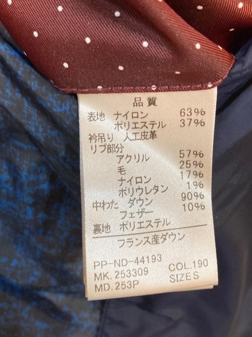 PS Paul Smith（ＰＳポールスミス）PS Paul Smith (ＰＳポールスミス) ダウンジャケット ネイビー サイズ:Sの古着・服飾アイテム