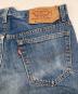 LEVI'Sの古着・服飾アイテム：8000円