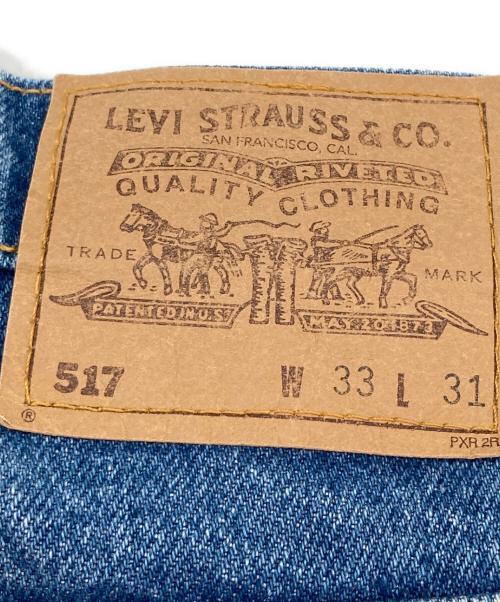 LEVI'S（リーバイス）LEVI'S (リーバイス) 517デニムパンツ インディゴ サイズ:W33L31の古着・服飾アイテム