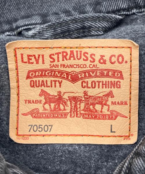 LEVI'S（リーバイス）LEVI'S (リーバイス) デニムジャケット ブラック サイズ:Lの古着・服飾アイテム
