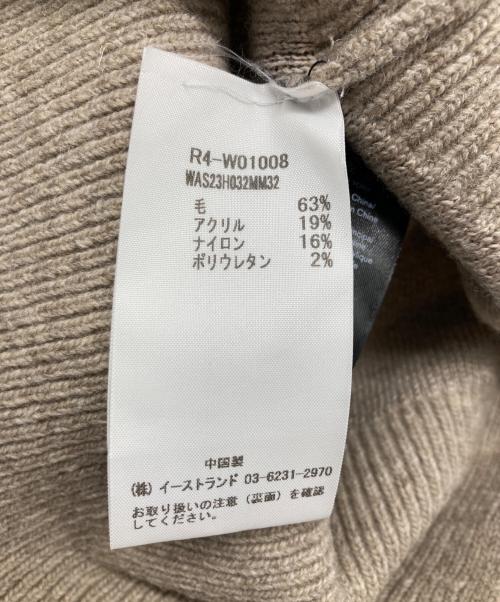 rag&bone（ラグアンドボーン）rag&bone (ラグアンドボーン) Bridget Stripe Wool Crew ニット ベージュ×ブラック サイズ:Sの古着・服飾アイテム
