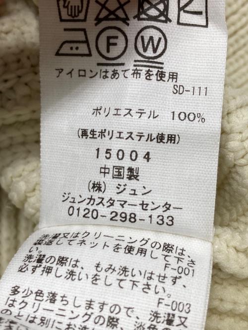 Adam et Rope（アダム エ ロペ）Adam et Rope (アダム エ ロペ) ラインニットカーディガン アイボリー サイズ:FREEの古着・服飾アイテム