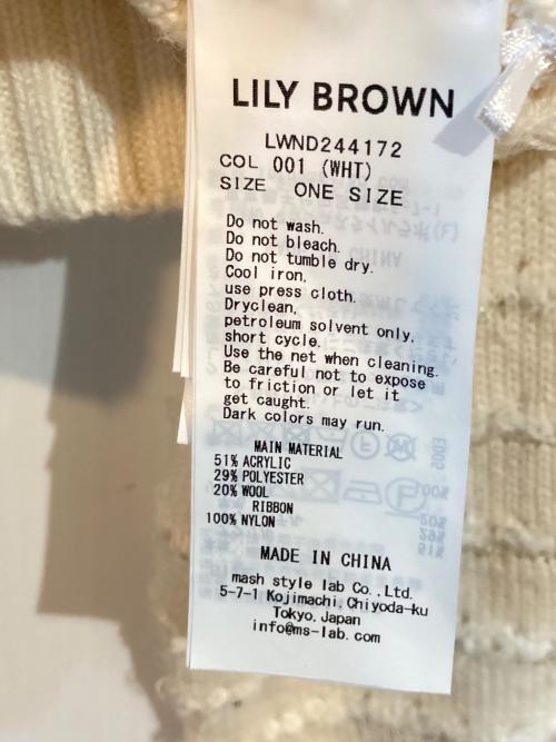 Lily Brown（リリーブラウン）Lily Brown (リリーブラウン) ベロアリボンカーディガン ホワイト サイズ:FREEの古着・服飾アイテム