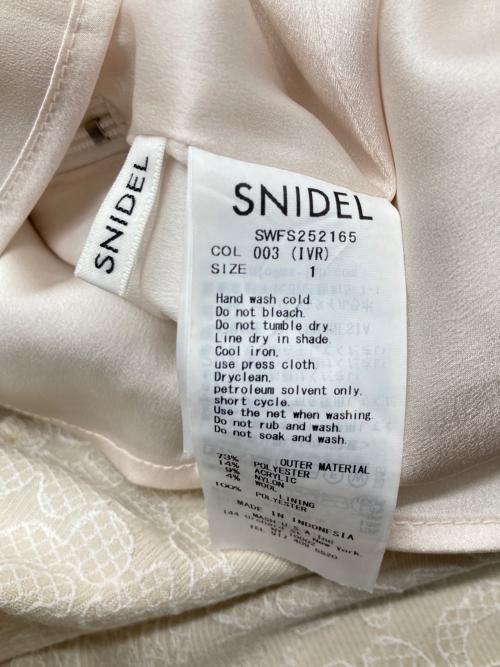 Snidel（スナイデル）Snidel (スナイデル) ハイウエストジャガードマーメイドスカート ホワイト サイズ:1の古着・服飾アイテム