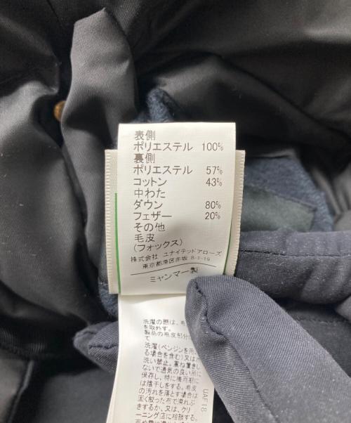 green label relaxing（グリーンレーベルリラクシング）green label relaxing (グリーンレーベルリラクシング) リバーシブル グリーンダウン ジャケット ブラック サイズ:36の古着・服飾アイテム