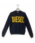 DIESEL（ディーゼル）の古着「K-CREWK-OUT-N1 ニット」｜ブラック
