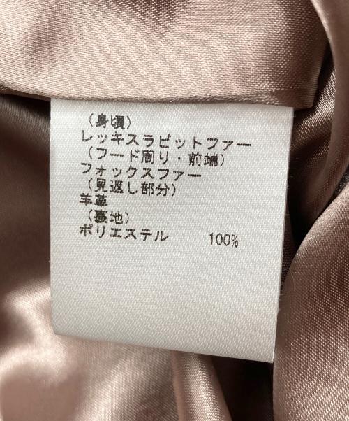 GRACE CONTINENTAL（（グレースコンチネンタル）GRACE CONTINENTAL (（グレースコンチネンタル) フォックスファー混ラビットファージャケット ベージュ サイズ:Sの古着・服飾アイテム