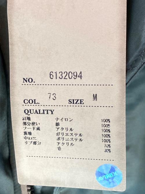 AVIREX（アヴィレックス）AVIREX (アヴィレックス) N-3B ジャケット カーキ サイズ:Mの古着・服飾アイテム