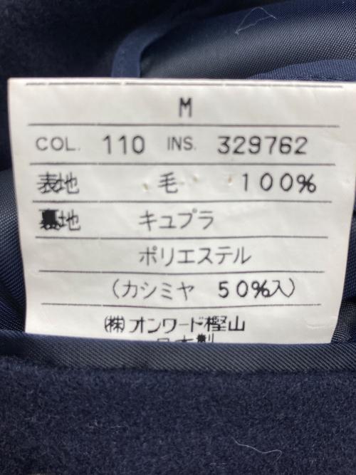 Yves Saint Laurent（イヴサンローラン）Yves Saint Laurent (イヴサンローラン) カシミヤ混 ダブルチェスターコート ネイビー サイズ:Mの古着・服飾アイテム