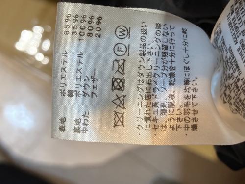 THE NORTHFACE PURPLELABEL（ザ・ノースフェイス パープルレーベル）THE NORTHFACE PURPLELABEL (ザ・ノースフェイス パープルレーベル) 65/35 Mountain Short Down Parka/マウンテンショートダウンパーカー ブラック サイズ:Mの古着・服飾アイテム