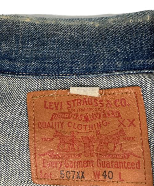 LEVI'S VINTAGE CLOTHING（リーバイス ビンテージ クロージング）LEVI'S VINTAGE CLOTHING (リーバイス ビンテージ クロージング) 507XX THE JOURNEY BIGE デニムジャケット インディゴ サイズ:40の古着・服飾アイテム