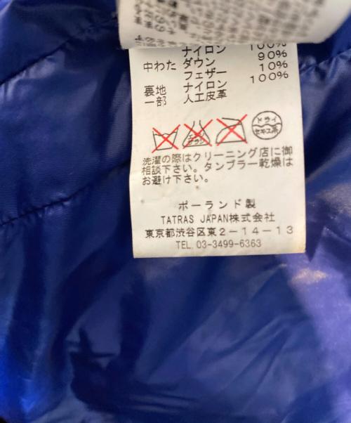 TATRAS（タトラス）TATRAS (タトラス) DEMETRIO ダウンジャケット ブルー サイズ:02の古着・服飾アイテム