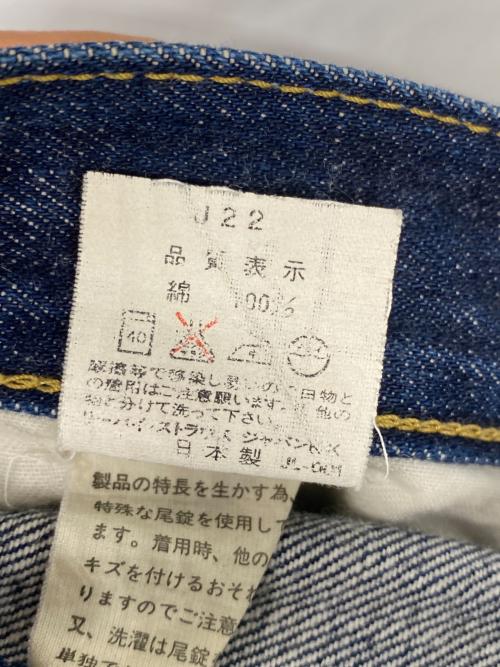 LEVI'S（リーバイス）LEVI'S (リーバイス) 90s S702XX復刻デニムパンツ インディゴ サイズ:W29の古着・服飾アイテム