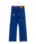 MARNI (マルニ) BLUE COATED DENIM JEANS WITH MOHAIR PATHES OCEAN モヘアパッチ デニムパンツ インディゴ サイズ:27：30000円
