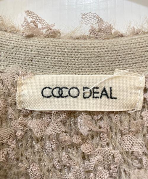 COCODEAL（ココディール）COCODEAL (ココディール) チュールフェザーヤーンニットカーディガン ベージュ サイズ:2の古着・服飾アイテム