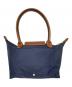 LONGCHAMP (ロンシャン) LE PLIAGE トートバッグS ネイビー：5000円