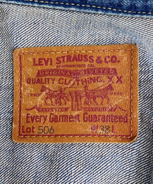 LEVI'S（リーバイス）LEVI'S (リーバイス) 90s 506XX 復刻 1st デニムジャケット インディゴ サイズ: 38の古着・服飾アイテム