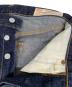 YAMANEの古着・服飾アイテム：15000円