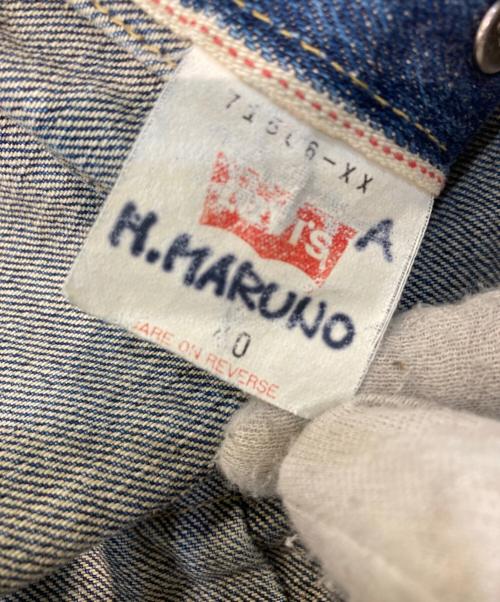 LEVI'S（リーバイス）LEVI'S (リーバイス) 71506-XX 復刻1stタイプ デニムジャケット インディゴ サイズ:40の古着・服飾アイテム