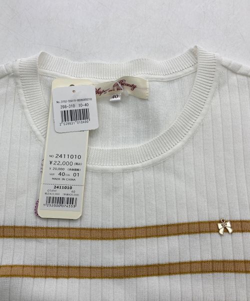 Super Beauty（スーパービューティ）Super Beauty (スーパービューティ) 配色ボーダー柄ニットワンピース ホワイト×ブラウン サイズ:40 未使用品の古着・服飾アイテム