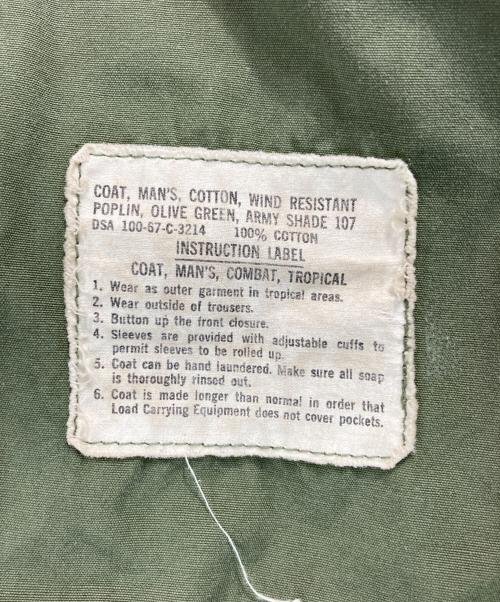 US ARMY（ユーエスアーミー）US ARMY (ユーエスアーミー) ［OLD］ungle Fatigue Jacket カーキ サイズ:SMALL-LONGの古着・服飾アイテム