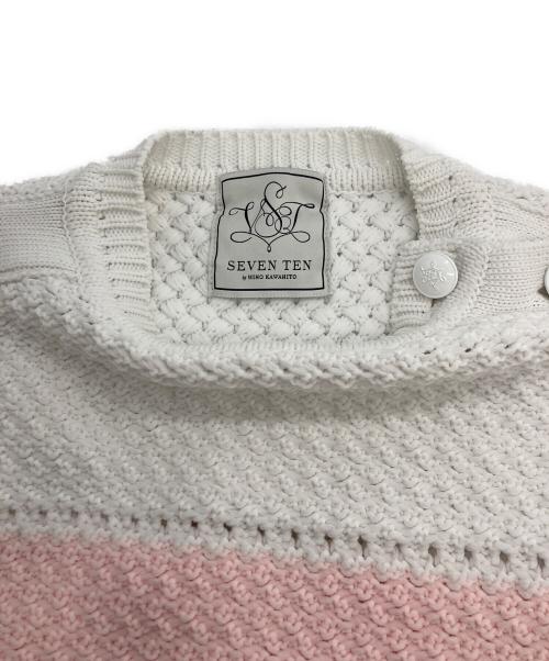 SEVEN TEN by MIHO KAWAHITO（セブン テン バイ ミホ カワヒト）SEVEN TEN by MIHO KAWAHITO (セブン テン バイ ミホ カワヒト) ボーダープラケットニット ピンク×ホワイト サイズ:Sの古着・服飾アイテム
