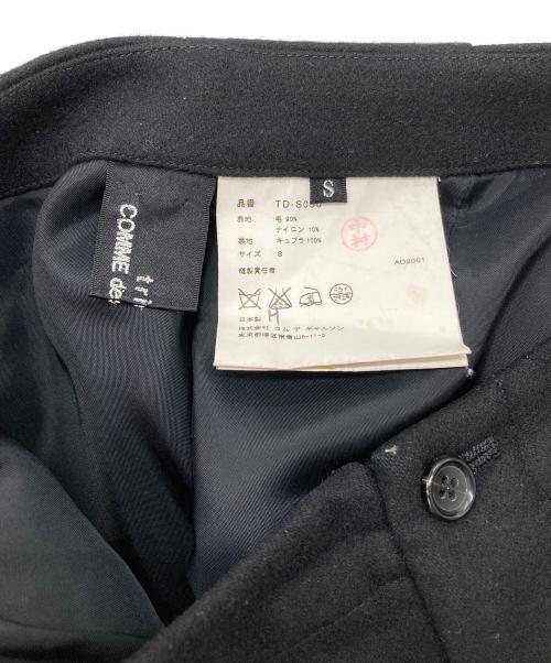 tricot COMME des GARCONS（トリココムデギャルソン）tricot COMME des GARCONS (トリココムデギャルソン) ウールロングスカート ブラック サイズ:Sの古着・服飾アイテム