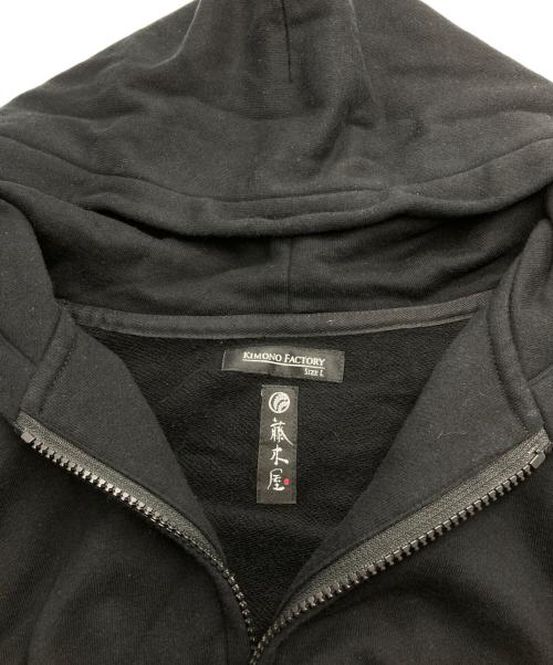 Kimono Factory nono（キモノファクトリー）Kimono Factory nono (キモノファクトリー) 着物パーカー ブラック サイズ:Lの古着・服飾アイテム