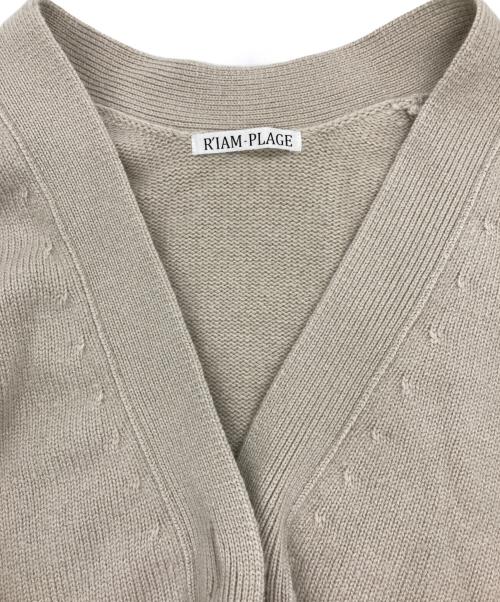 R'IAM PLAGE（リアム プラージュ）R'IAM PLAGE (リアム プラージュ) Washable WOOL カーディガン ベージュ サイズ:表記なしの古着・服飾アイテム