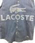 LACOSTEの古着・服飾アイテム：8000円