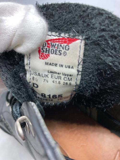 RED WING（レッドウィング）RED WING (レッドウィング) 6-inch Classic Round ブラック サイズ:US8 1/2の古着・服飾アイテム