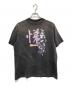 mononoke・made（モノノケ・メイド）の古着「モノノケ・メイド S/S T-SHIRT 悌」｜グレー