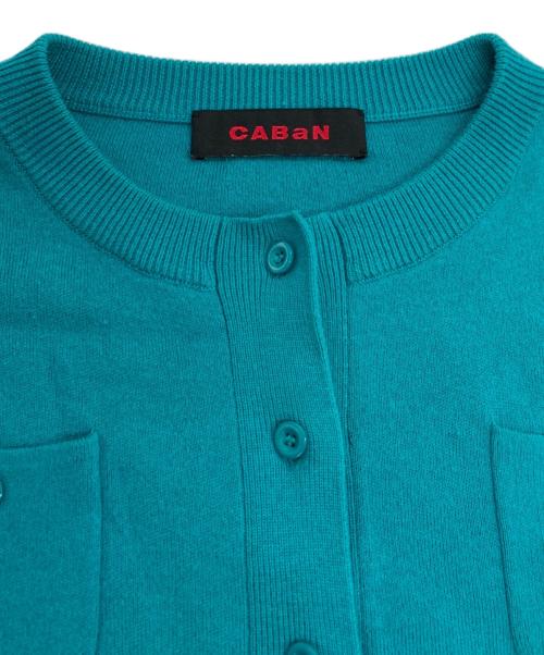 CABAN（キャバン）CABaN (キャバン) コットンカシミヤ クルーネックカーディガン ターコイズブルー サイズ:XSの古着・服飾アイテム