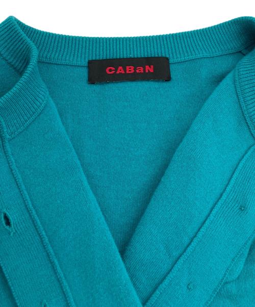 CABAN（キャバン）CABaN (キャバン) コットンカシミヤ クルーネックカーディガン ターコイズブルー サイズ:XSの古着・服飾アイテム