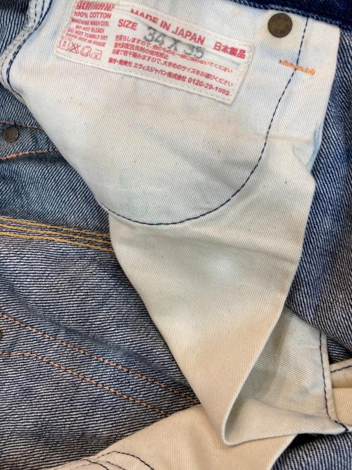 EVISU（エヴィス）EVISU (エヴィス) YAMANE (ヤマネ) Lot.1947 シンチバックデニムパンツ インディゴ サイズ:W34の古着・服飾アイテム