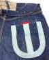 中古・古着 EVISU (エヴィス) YAMANE (ヤマネ) Lot.1947 シンチバックデニムパンツ インディゴ サイズ:W34：23000円