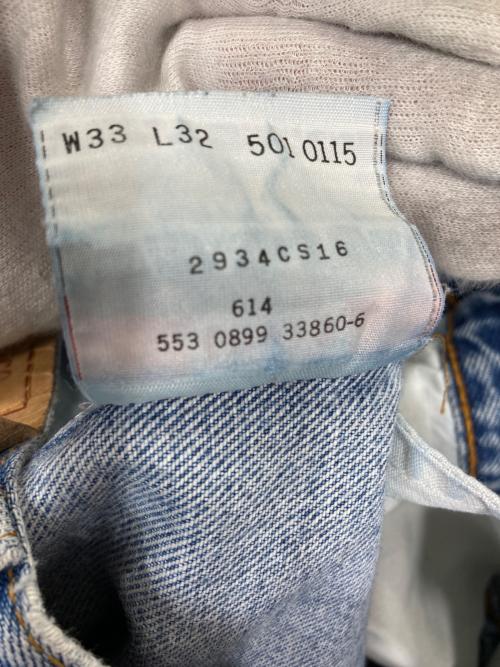LEVI'S（リーバイス）LEVI'S (リーバイス) 501 デニムパンツ インディゴ サイズ:W33の古着・服飾アイテム