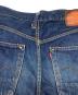中古・古着 EVISU (エヴィス) 2501XX デニムパンツ インディゴ サイズ:28：10000円