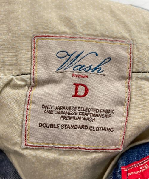 DOUBLE STANDARD（ダブルスタンダード）DOUBLE STANDARD (ダブルスタンダード) ユーズド加工デニムスカート インディゴ サイズ:38の古着・服飾アイテム