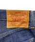 LEVI'S VINTAGE CLOTHINGの古着・服飾アイテム：15000円