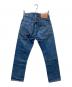 LEVI'S VINTAGE CLOTHING (リーバイス ビンテージ クロージング) 1967 505(TM)レギュラー フィット ライトインディゴブルー ブルー サイズ:27：8000円