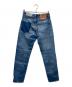 LEVI'S VINTAGE CLOTHING (リーバイス ビンテージ クロージング) 1967 Customized 505 デニムパンツ ブルー サイズ:27：5000円