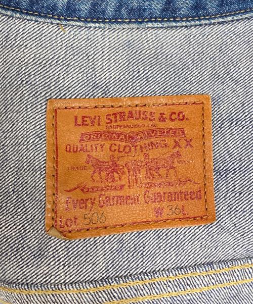 LEVI'S（リーバイス）LEVI'S (リーバイス) 90s 71506XX 大戦モデル トラッカージャケット ブルー サイズ:36の古着・服飾アイテム
