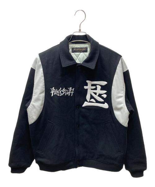 flagstuff（フラグスタフ）FLAGSTUFF (フラグスタフ) AWARD JACKET ”CAMACHO” スタジャン ネイビー サイズ:Lの古着・服飾アイテム