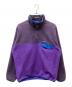 Patagonia（パタゴニア）の古着「ライトウェイト シンチラ スナップT プルオーバー」｜パープル×ブルー