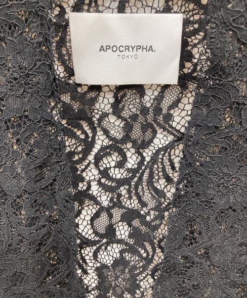 APOCRYPHA.（アポクリファ）APOCRYPHA. (アポクリファ) 